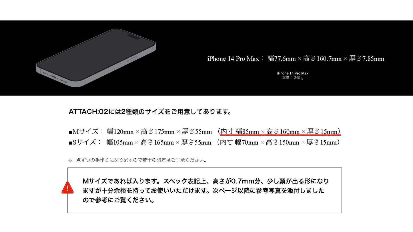 ベルト装着型スマートウォレット ATTACH:02（フラットタイプ）