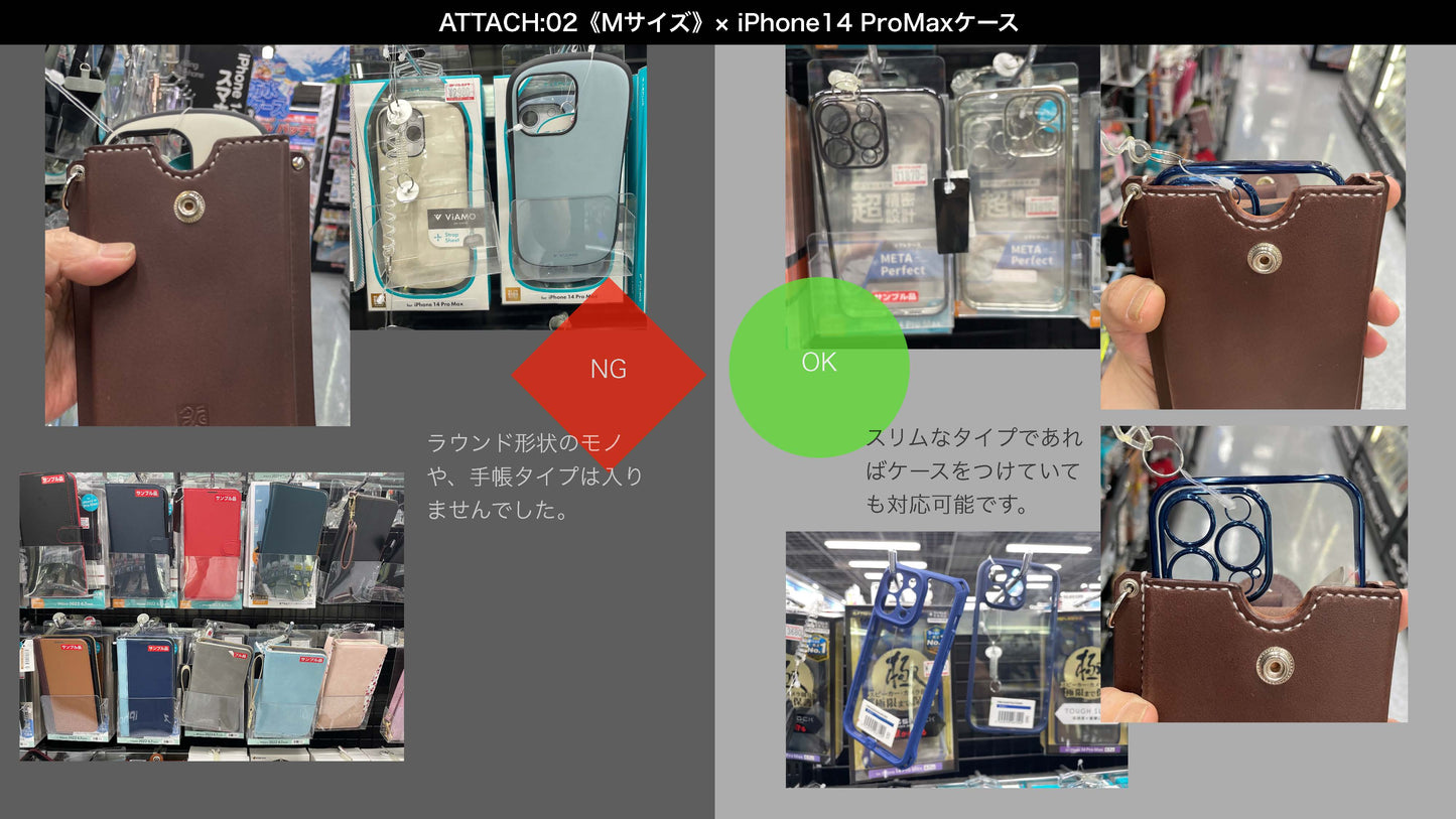 ベルト装着型スマートウォレット ATTACH:02（フラットタイプ）